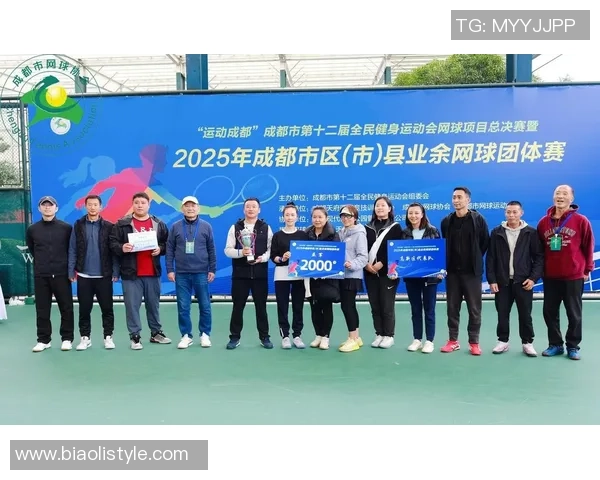 成都网球队的中路突破分析与未来发展展望