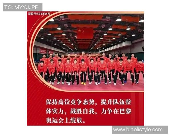 杭州乒乓球队在邀请赛中的状态分析与表现评估